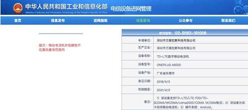 最新国产网站,创新驱动，引领行业未来  第3张