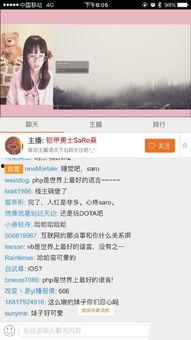 国产在线观看直播,国产直播平台带你领略精彩瞬间  第3张