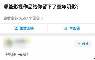 国产成人免费网站  第2张