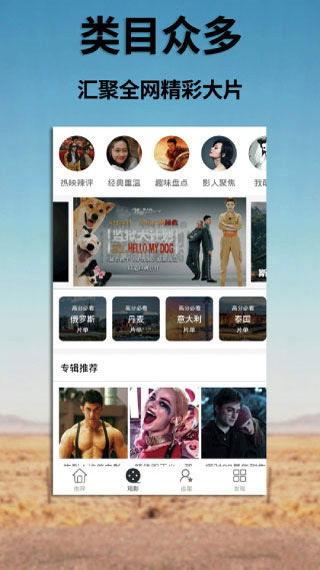 国产免费视频精品,精彩纷呈,不容错过 第2张 国产免费视频精品,精彩纷呈,不容错过 第2张