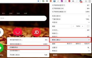 国产天天看在线视频,畅享海量视频，尽在指尖  第2张
