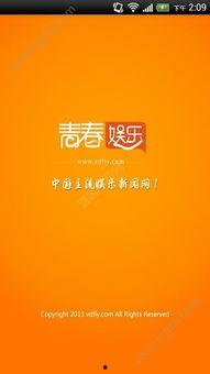 青娱乐国产在线,探索国产影视新天地  第3张