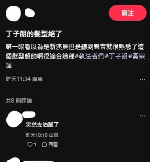 91原创国产,匠心独运，国产影视新篇章  第3张