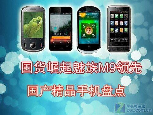 国产手机精品视频,探索创新与品质的完美融合  第3张