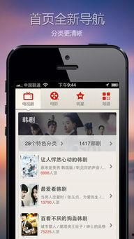 国产视频高清在线,在线畅享视觉盛宴之旅  第3张