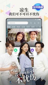 欧美国产极速在线直播,实时呈现全球精彩瞬间 第3张 欧美国产极速在线直播,实时呈现全球精彩瞬间 第3张