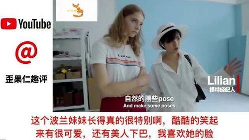 国产天天拍,记录生活点滴，展现时代风采  第3张