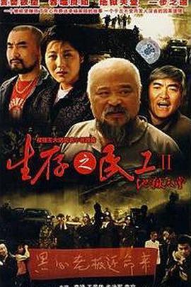 免费国产电影,免费观影，尽享视听盛宴  第2张