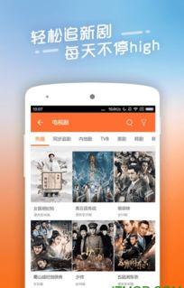 手机看片国产永久免费,国产免费大片，尽在掌握  第3张