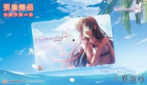 色爱国产 第2张 色爱国产 第2张