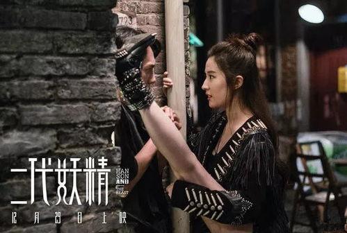 国产4级片,揭秘背后真相与反思 第3张 国产4级片,揭秘背后真相与反思 第3张