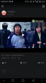 国产偷99在线观看,揭秘都市生活背后的惊险故事  第2张