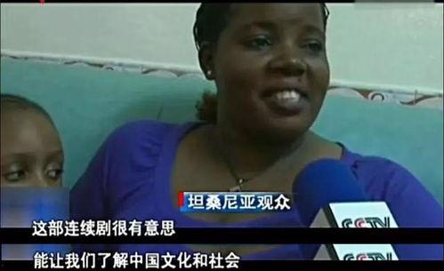 国产欧美非洲免费视频,欧美非洲免费视频大揭秘 第3张 国产欧美非洲免费视频,欧美非洲免费视频大揭秘 第3张