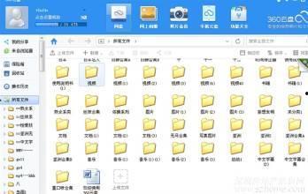 国产小视频下载,轻松获取热门内容,畅享娱乐时光 第2张 国产小视频下载,轻松获取热门内容,畅享娱乐时光 第2张