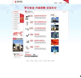 青青国产网站,青青国产网站深度解析  第2张