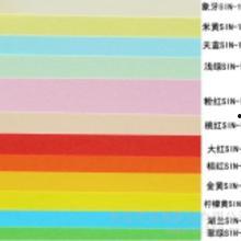 国产色爽,探寻中国色彩艺术的独特魅力  第3张