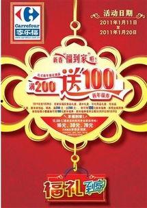 国产4页,揭秘我国科技发展的新篇章 第2张 国产4页,揭秘我国科技发展的新篇章 第2张