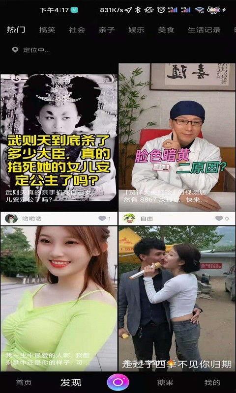 国产午夜视频免费观看,独家揭秘热门影视资源 第3张 国产午夜视频免费观看,独家揭秘热门影视资源 第3张