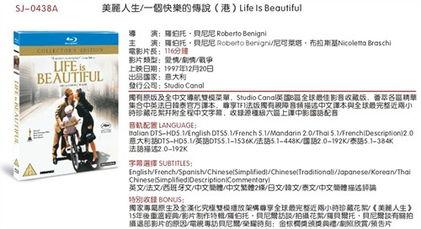 性国产普通话,国产普通话的魅力与传承