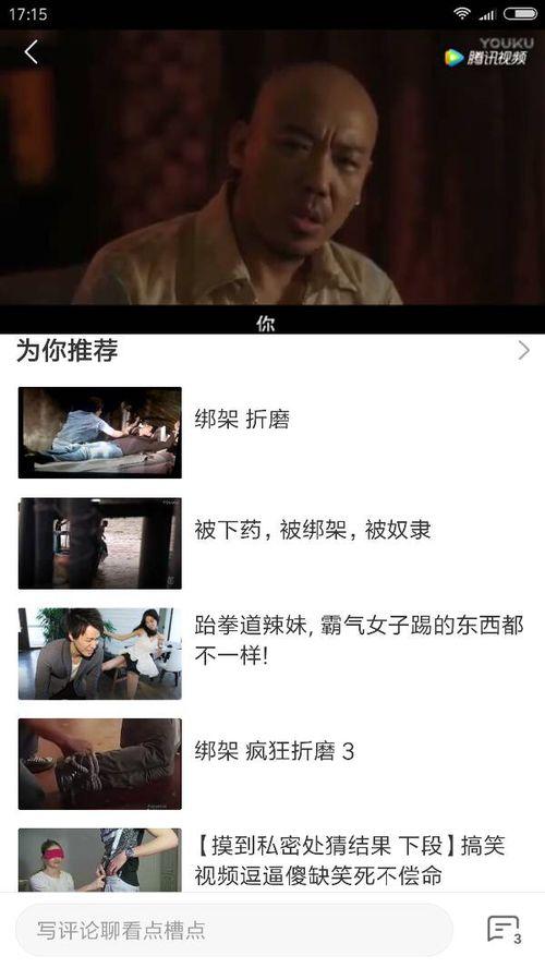 高清国产视频在线观看,畅享在线观影新体验 第1张 高清国产视频在线观看,畅享在线观影新体验 第1张