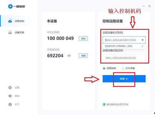 国产免费不卡,揭秘国产免费不卡影视平台  第1张